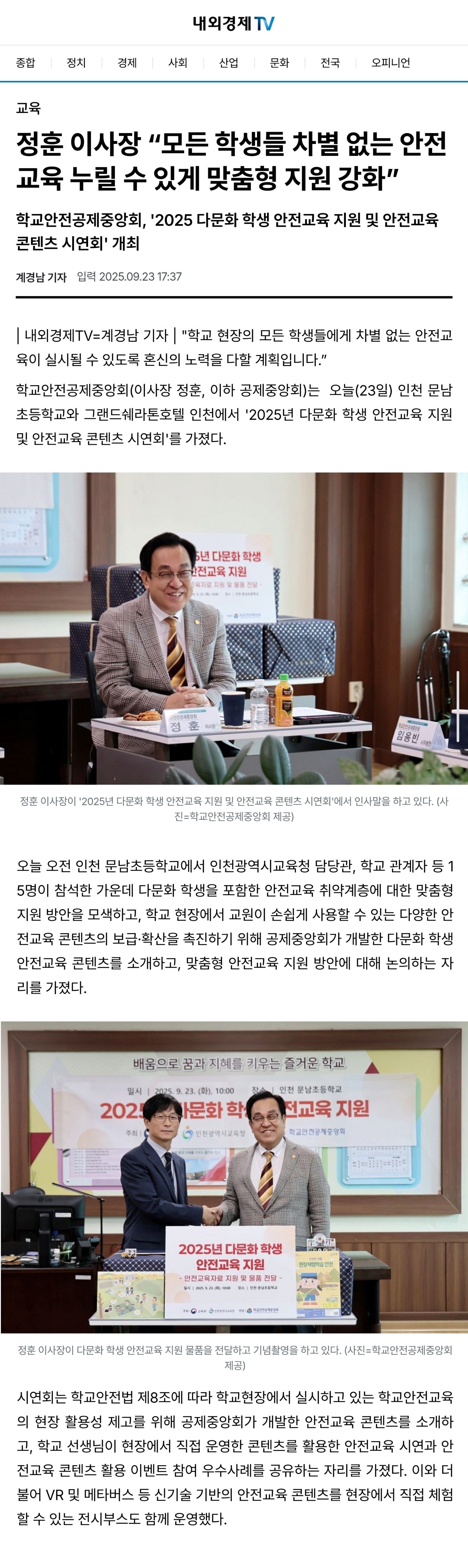 3.내외경제.jpg