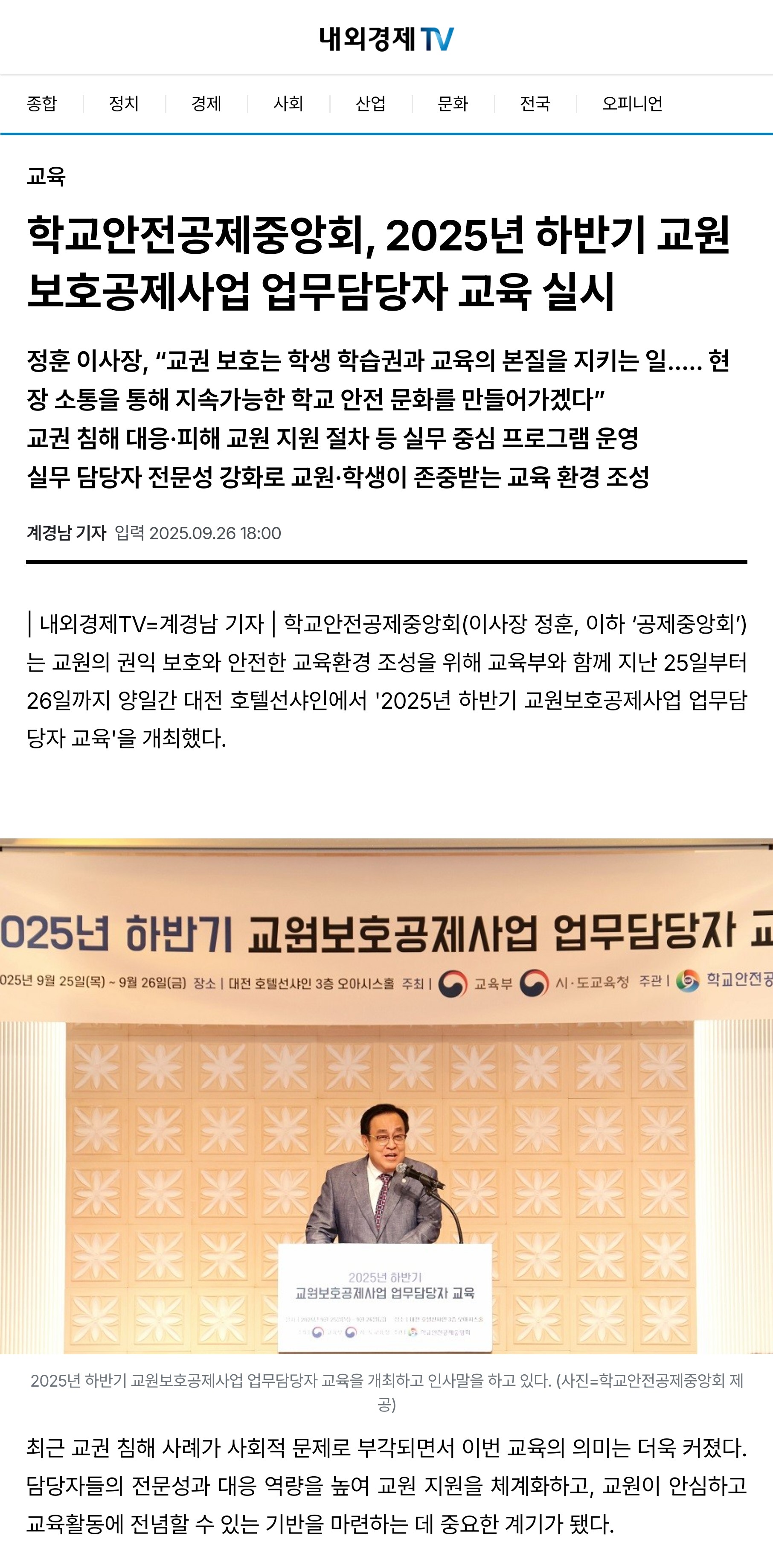 7.내외경제tv.jpg