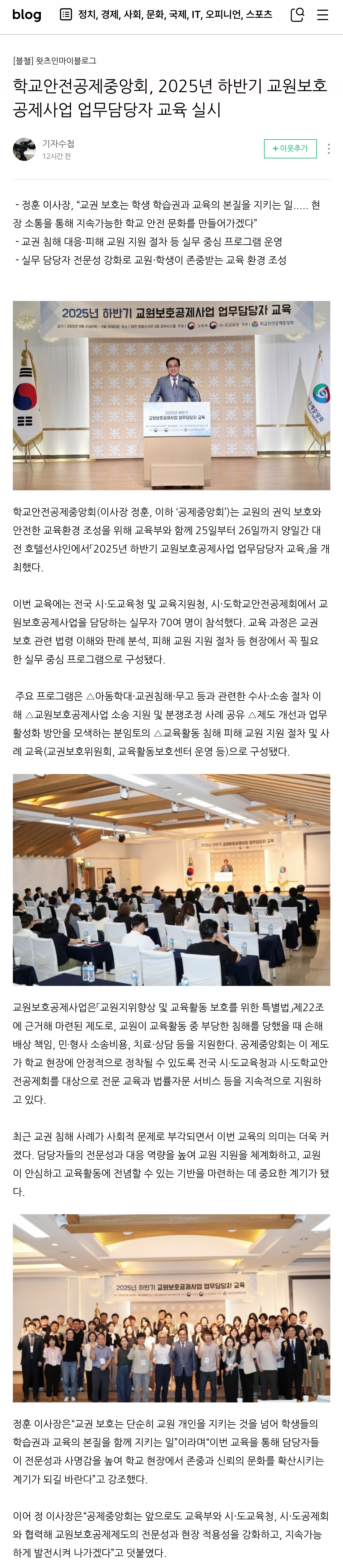 13.기자수첩.jpg