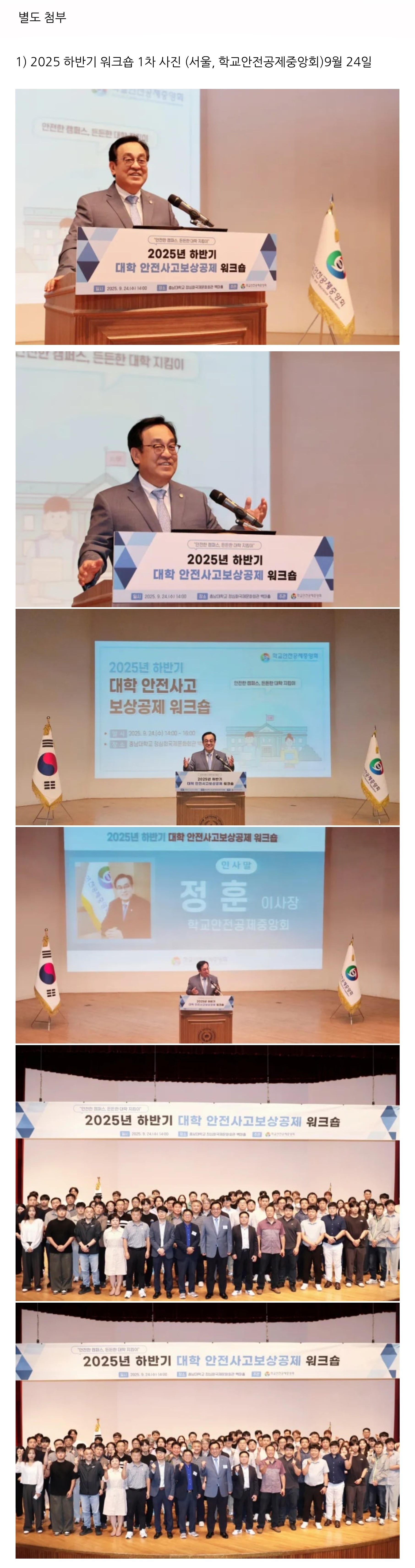 10.기자수첩2.jpg