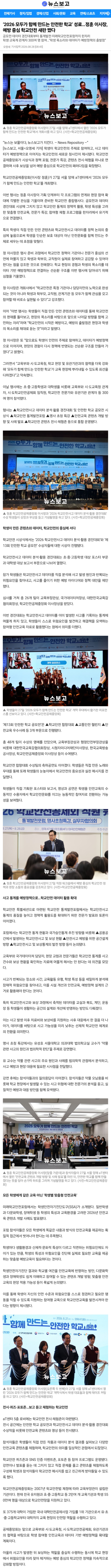 1.뉴스보고.jpg