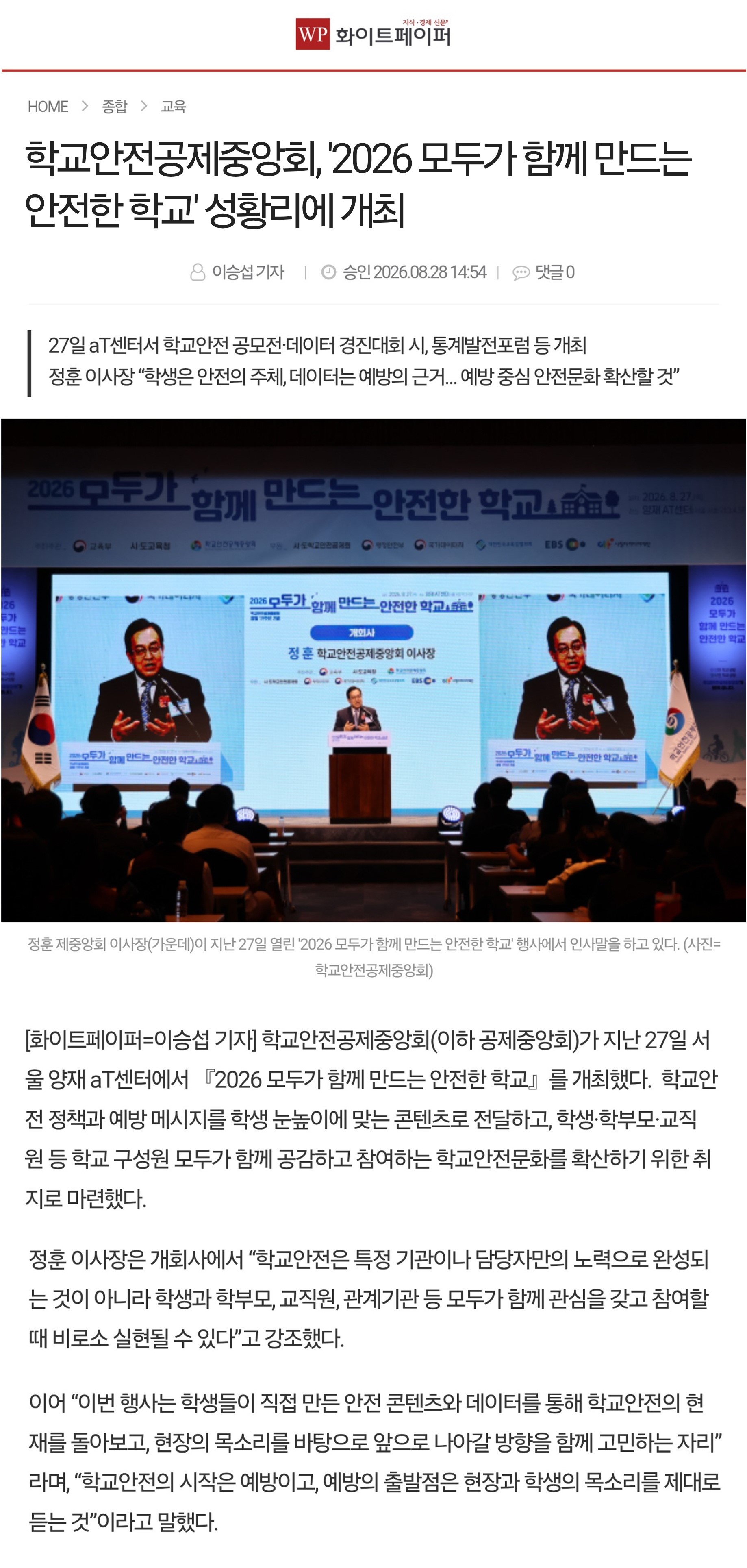 화이트페이퍼.jpg