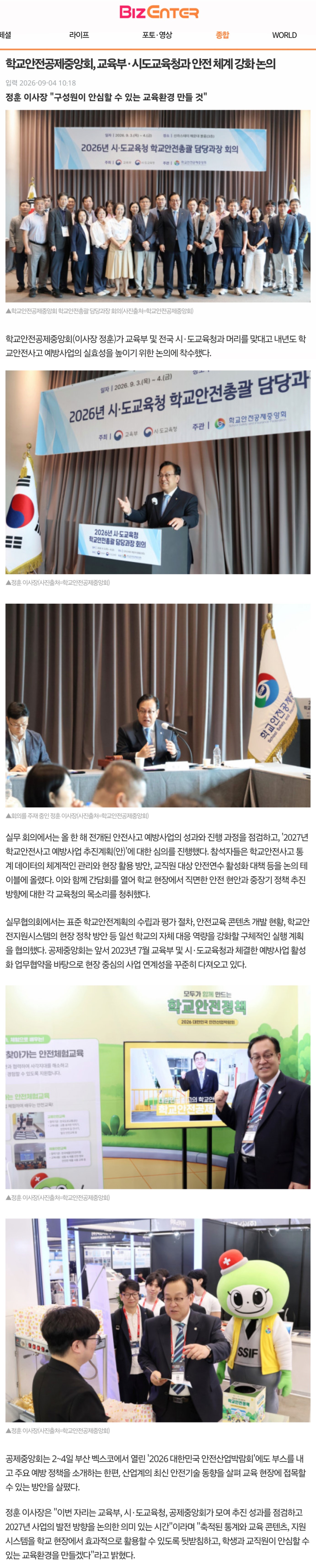3.비즈엔터.jpg