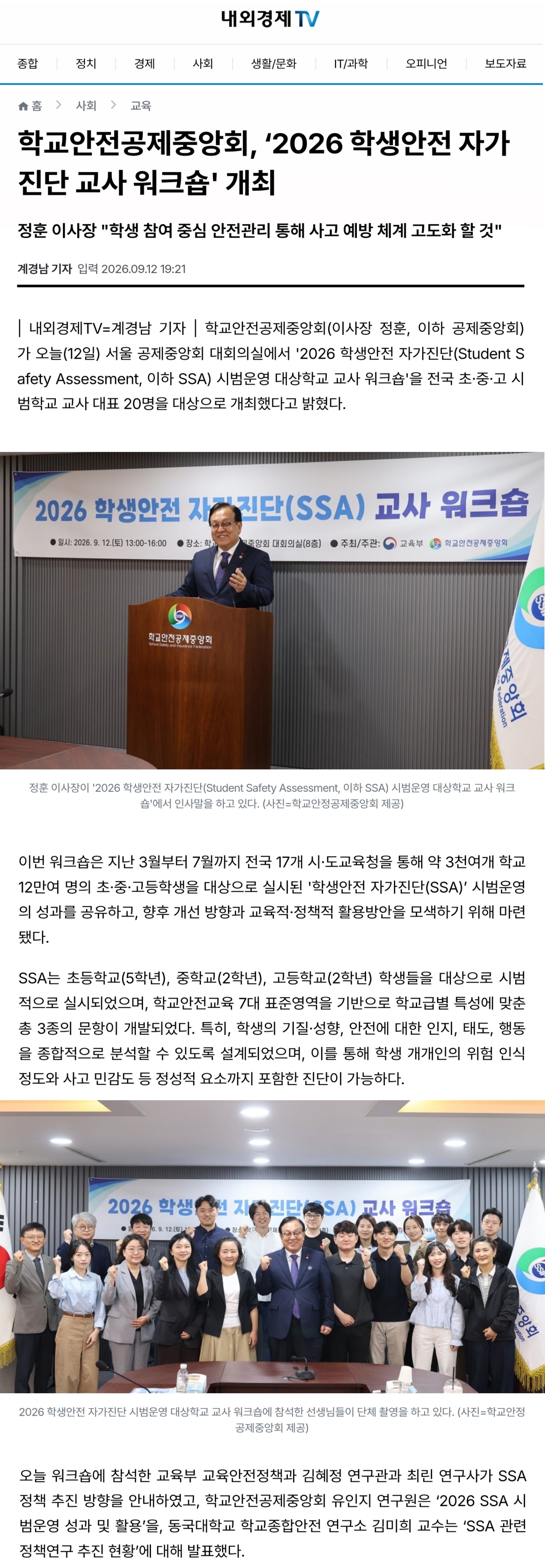 4.내외경제tv.jpg