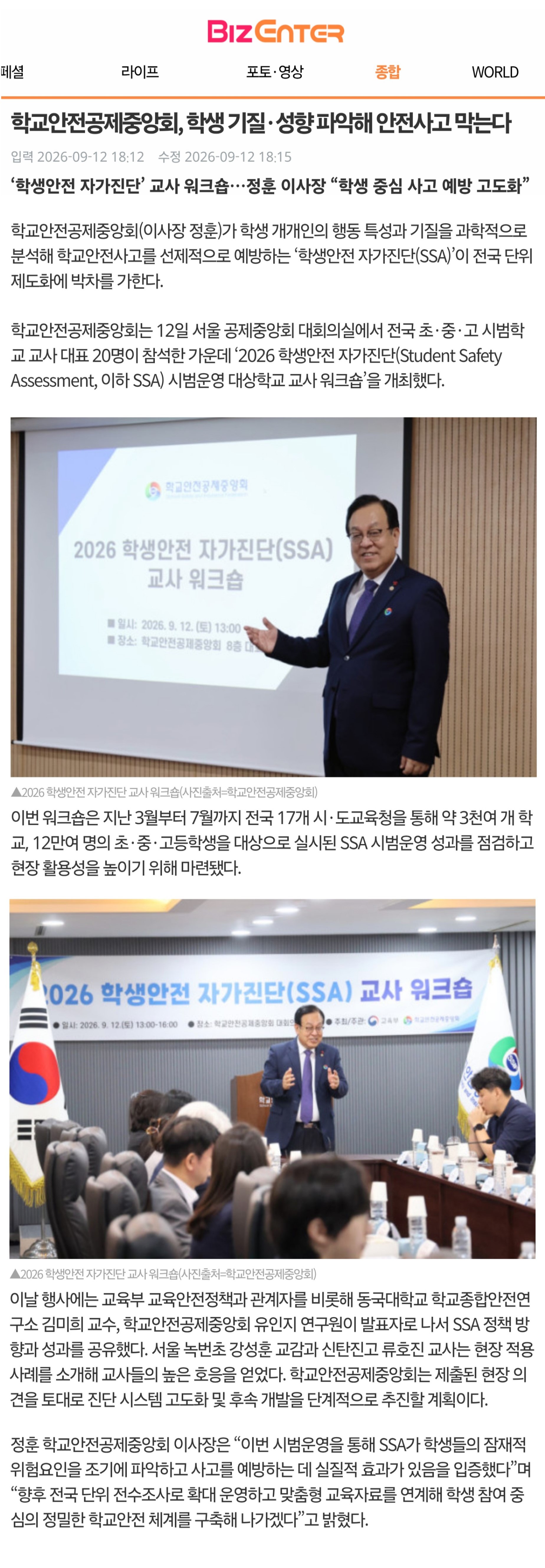 2.비즈엔터.jpg