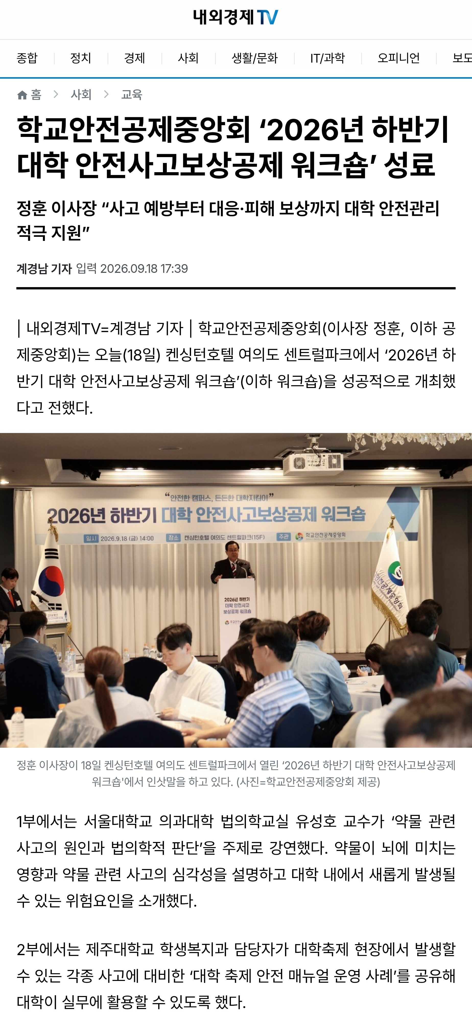 6.내외경제tv.jpg