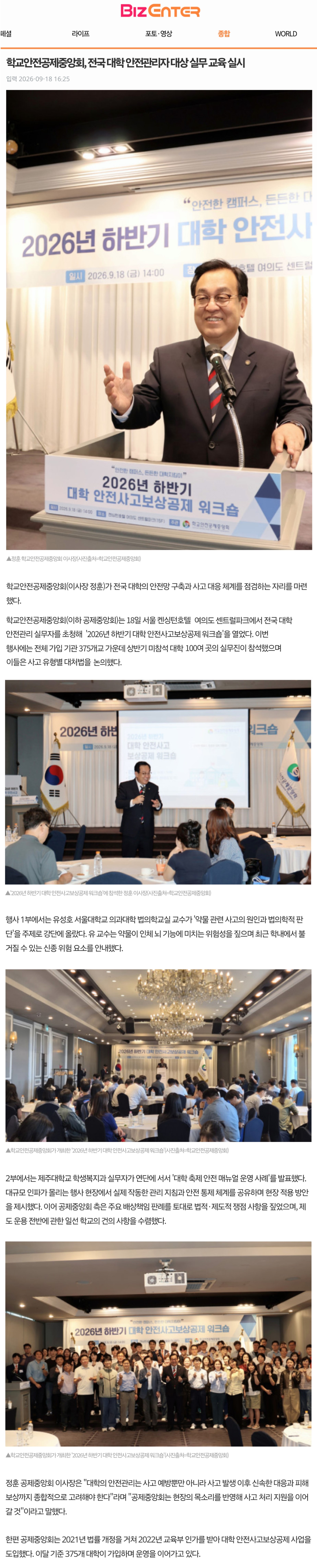 1.비즈엔터.jpg