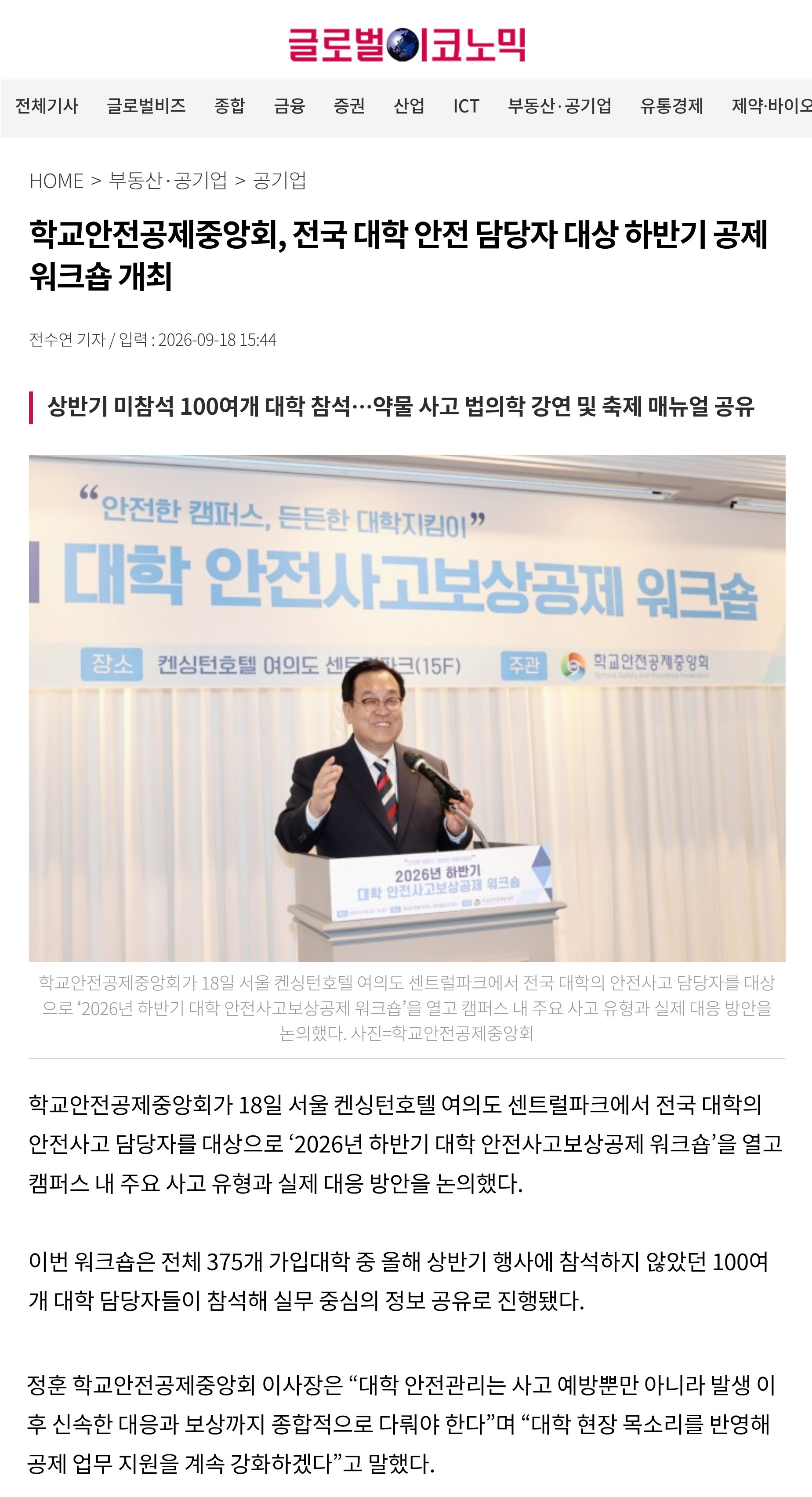 5.글로벌.jpg