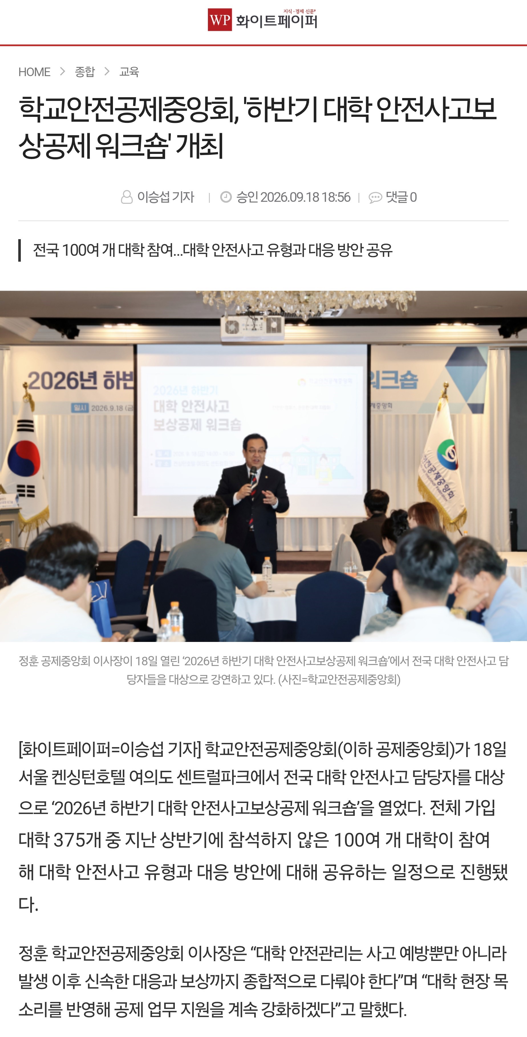 8.화이트페이퍼.jpg